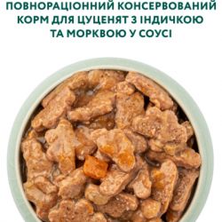 ������� ���� ��� ����� Optimeal ��� ������� � �������� �� ������� � ���� 100 � (4820215369619) - �������� 5