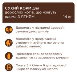 Сухой корм для кошек Club 4 Paws Premium для взрослых стерилизованных с лососем 14 кг (4820215369497) - Картинка 2