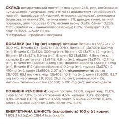 Сухой корм для кошек Club 4 Paws Premium для взрослых стерилизованных с лососем 14 кг (4820215369497) - Картинка 3