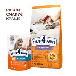 Сухой корм для кошек Club 4 Paws Premium для взрослых стерилизованных с лососем 14 кг (4820215369497) - Картинка 6