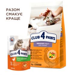     Club 4 Paws Premium     "41" 2  (4820215368780) -  6