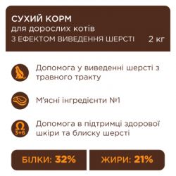 ����� ���� ��� ����� Club 4 Paws Premium � �������� ������ ������ 2 �� (4820215369428) - �������� 2