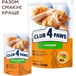     Club 4 Paws Premium      85  (4820215368995) -  6