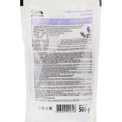 Соль для ванн Домашній Доктор С эфирным маслом лаванды 500 г (4823015921728) - Картинка 2