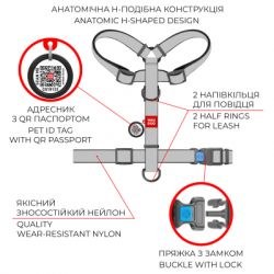Шлея для собак WAUDOG Nylon з QR паспортом анатомічна H-подібна "ВАУ" S (5606) - Картинка 4