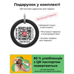 Шлея для собак WAUDOG Nylon з QR паспортом анатомічна H-подібна "ВАУ" S (5606) - Картинка 5