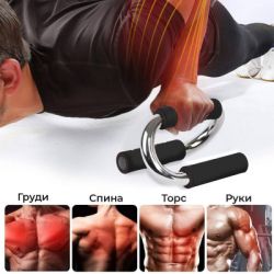 Упори для віджимань PowerPlay 4318 металеві S-подібні (PP_4318) - Картинка 6