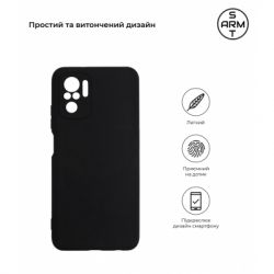 ����� �� ��������� �������� Armorstandart Matte Slim Fit Xiaomi Poco M5s Camera cover Black (ARM65975) - �������� 3
