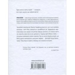 ����� ���������� �� ��� - ���� ���� ��� (9786171243156) - �������� 2