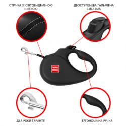 Повідок для собак WAUDOG R-leash Авокадо світловідбиваюча стрічка S 5 м (8124-0048-01) - Картинка 3