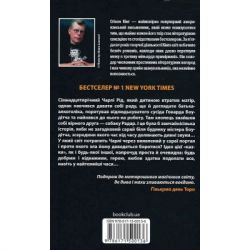 ����� ����� - ����� ʳ�� ��� (9786171500136) - �������� 2