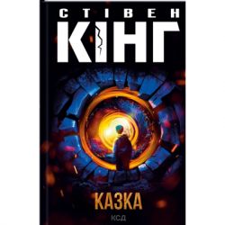 ����� ����� - ����� ʳ�� ��� (9786171500136)