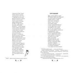 ����� ������. ������� ����� - ����� �������� г��� ���� (9786178248925) - �������� 3