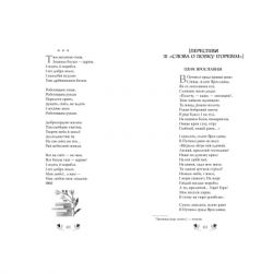 ����� ������. ������� ����� - ����� �������� г��� ���� (9786178248925) - �������� 4