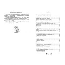 ����� ������. ������� ����� - ����� �������� г��� ���� (9786178248925) - �������� 5