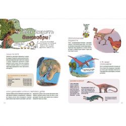 ����� ������� ����� - ������� Գ�� Vivat (9789669821744) - �������� 2