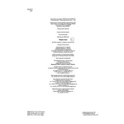 ����� ������� ����� - ������� Գ�� Vivat (9789669821744) - �������� 5