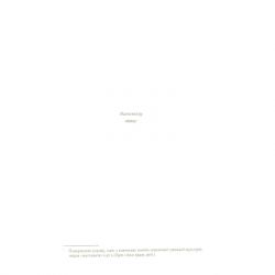 ����� ������ - ����� ̳���� Vivat (9789669820853) - �������� 3