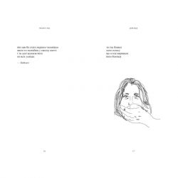 ����� ������ � ��� - ��� ���� Vivat (9789669820006) - �������� 3