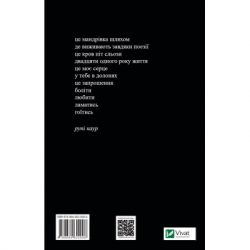 ����� ������ � ��� - ��� ���� Vivat (9789669820006) - �������� 4