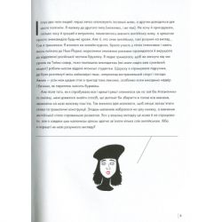 ����� ��������� ��� ��������. English Is Not Easy - ��� ��������� Vivat (9789669820228) - �������� 4