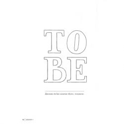 ����� ��������� ��� ��������. English Is Not Easy - ��� ��������� Vivat (9789669820228) - �������� 7