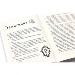 Книга Суперліто. Книга 3 - Ніна Елізабет Ґрьонтведт Видавництво Старого Лева (9786176792758) - Картинка 4