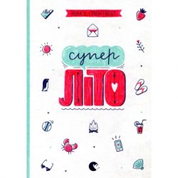 ����� ��������. ����� 3 - ͳ�� ������� ���������� ����������� ������� ���� (9786176792758)