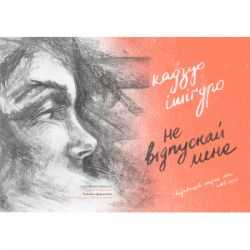 ����� �� �������� ���� - ������ ������� ����������� ������� ���� (9786176792956) - �������� 3