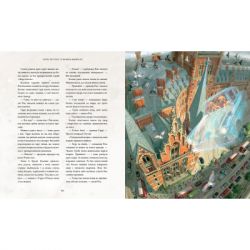 ����� ���� ������ � ����� ������. ������ ����������� ������� - ����� ����� �-��-��-��-��-��-�� (9786175851135) - �������� 2