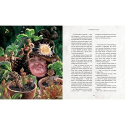 ����� ���� ������ � ����� ������. ������ ����������� ������� - ����� ����� �-��-��-��-��-��-�� (9786175851135) - �������� 3