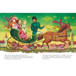 ����� ������� ������� - ���� �������� �-��-��-��-��-��-�� (9789667047894) - �������� 2