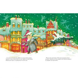 ����� ������� ������� - ���� �������� �-��-��-��-��-��-�� (9789667047894) - �������� 3