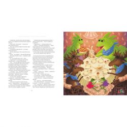 Книга Казки дракона Омелька - Сашко Дерманський А-ба-ба-га-ла-ма-га (9786175850275) - Картинка 3