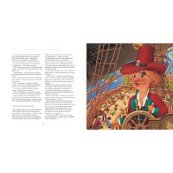 Книга Казки дракона Омелька - Сашко Дерманський А-ба-ба-га-ла-ма-га (9786175850275) - Картинка 4