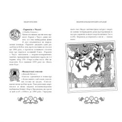 ����� ����� ���� ��� - ����� ����� �-��-��-��-��-��-�� (9786175851371) - �������� 3