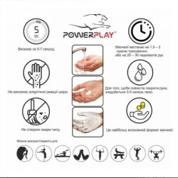 ������� PowerPlay PP_4005 Liquid Chalk 50 �� (PP_4005_50ml) - �������� 5