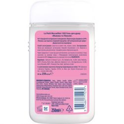 ���� ��� ���� Le Petit Marseillais ��� ������ � ���� 250 �� (3574661711270) - �������� 2