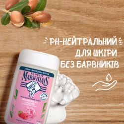 ���� ��� ���� Le Petit Marseillais ��� ������ � ���� 250 �� (3574661711270) - �������� 4