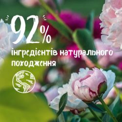 ���� ��� ���� Le Petit Marseillais ��� ������ � ���� 250 �� (3574661711270) - �������� 5