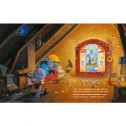 ����� ���, �� �������� ��� - ��������� �������� �-��-��-��-��-��-�� (9786175851890) - �������� 4