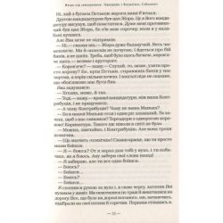 ����� ��������� � �������� - �������� �������� �-��-��-��-��-��-�� (9789667047863) - �������� 10