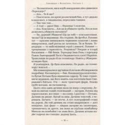 ����� ��������� � �������� - �������� �������� �-��-��-��-��-��-�� (9789667047863) - �������� 9