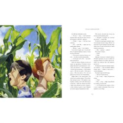 Книга Тореадори з Васюківки. Велике ілюстроване видання. Книга перша - Всеволод Нестайко А-ба-ба-га-ла-ма-га (9786175852484) - Картинка 3