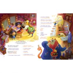 Книга Улюблені вірші. Том 3 А-ба-ба-га-ла-ма-га (9786175851395) - Картинка 3