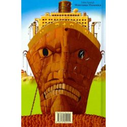 ����� ������ ���������� � ����� ��������� - ����� ����������� �-��-��-��-��-��-�� (9786175850015) - �������� 2