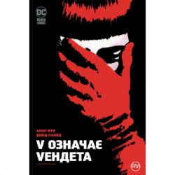  V  V -   г  (9786178280475)