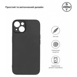 ����� �� ��������� �������� Armorstandart Matte Slim Fit Apple iPhone 14 Camera cover Black (ARM69486) - �������� 3