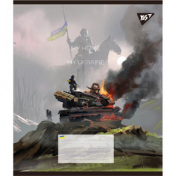 ����� Yes My Ukraine 18 ������� ������� (766585) - �������� 4