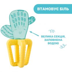  Chicco  - (28140.30) -  3